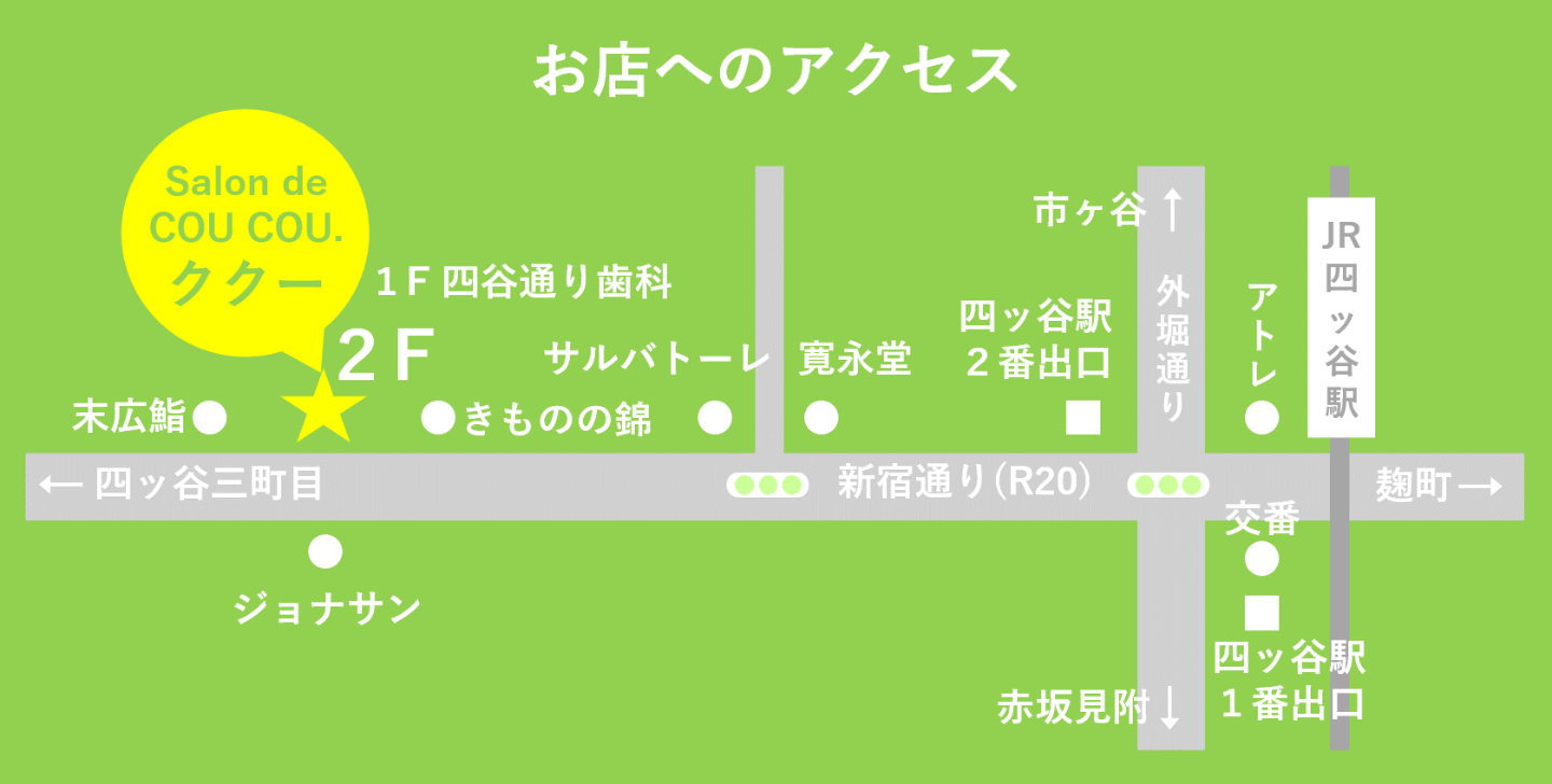 地図：お店へのアクセス